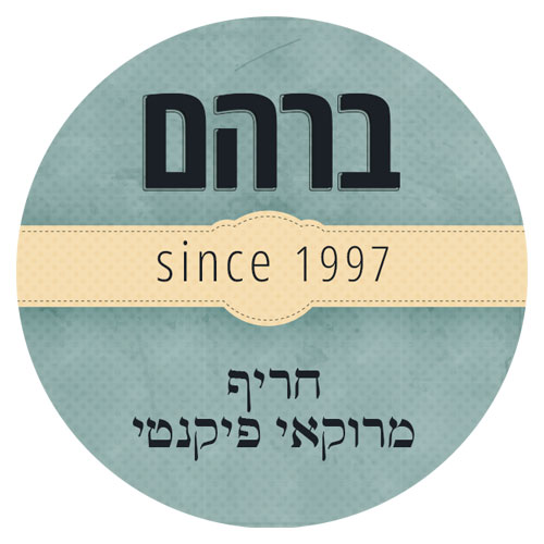 עיצוב לוגו למדבקת מוצר