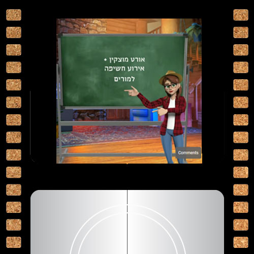 שולחן מתוק ממותג | אירוע השקה למורים