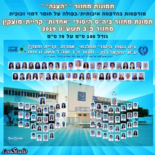 מדבקות, מגנטים, תגים, עלונים, הזמנות, פליירים, תעודות, גלויות