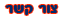 ��� ���