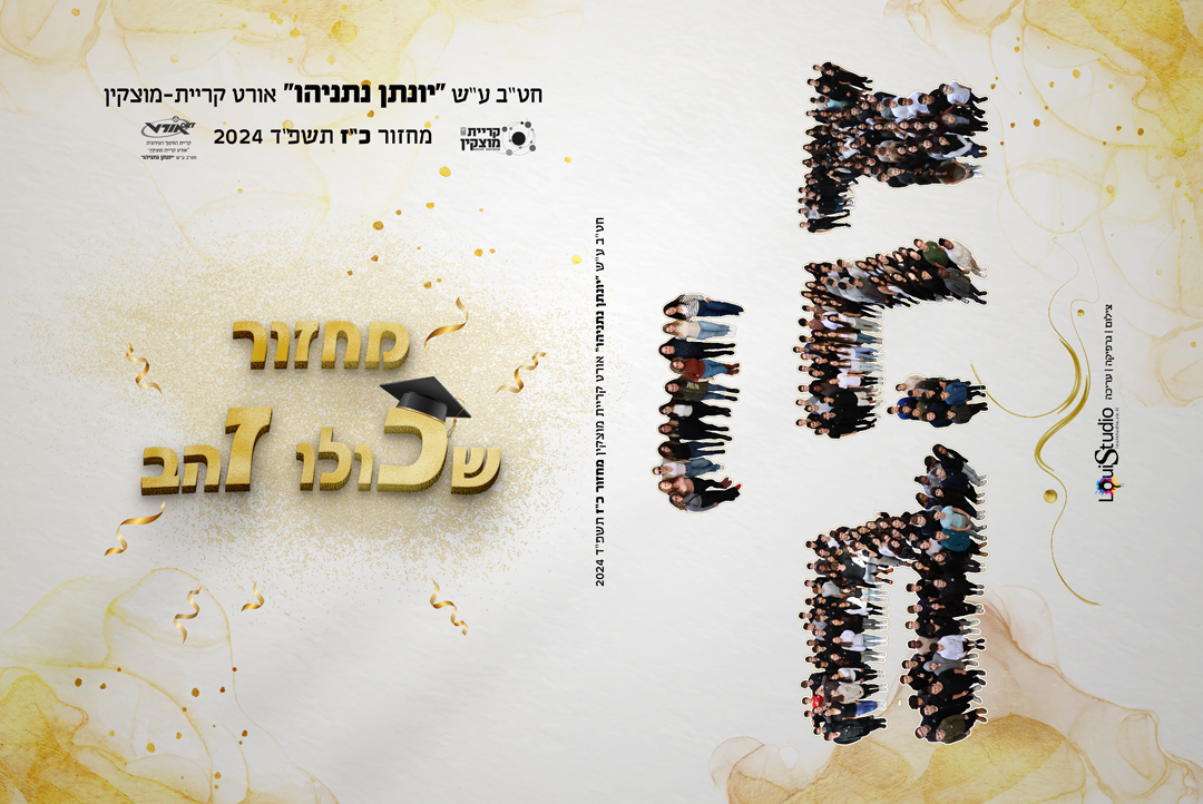 ספרי מחזור צילום ועריכה גרפית