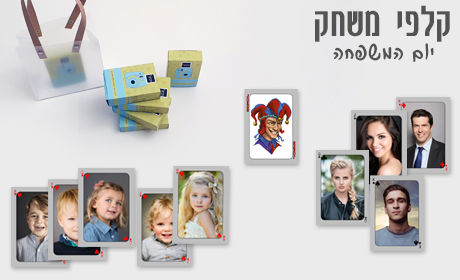 קלפי משחק רגילים עם התמונות שלכם