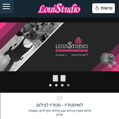 צילומי סטודיו