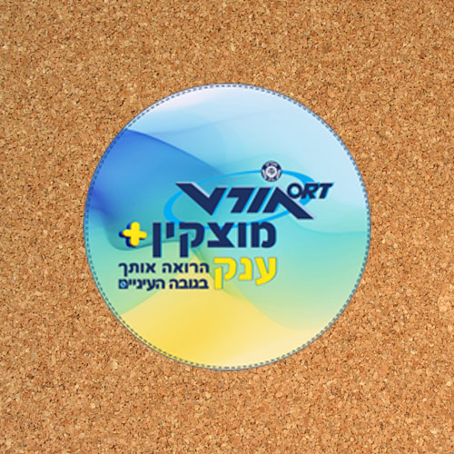 שנה טובה-הדפסה על מגנט