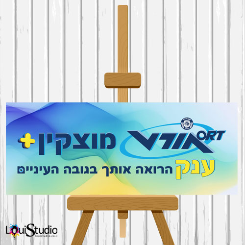 עיצוב פורמט רחב והדפסה על קאפה