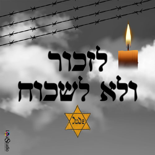 פינת הנצחה לנופלים במלחמת חרבות ברזל - אורט מוצקין